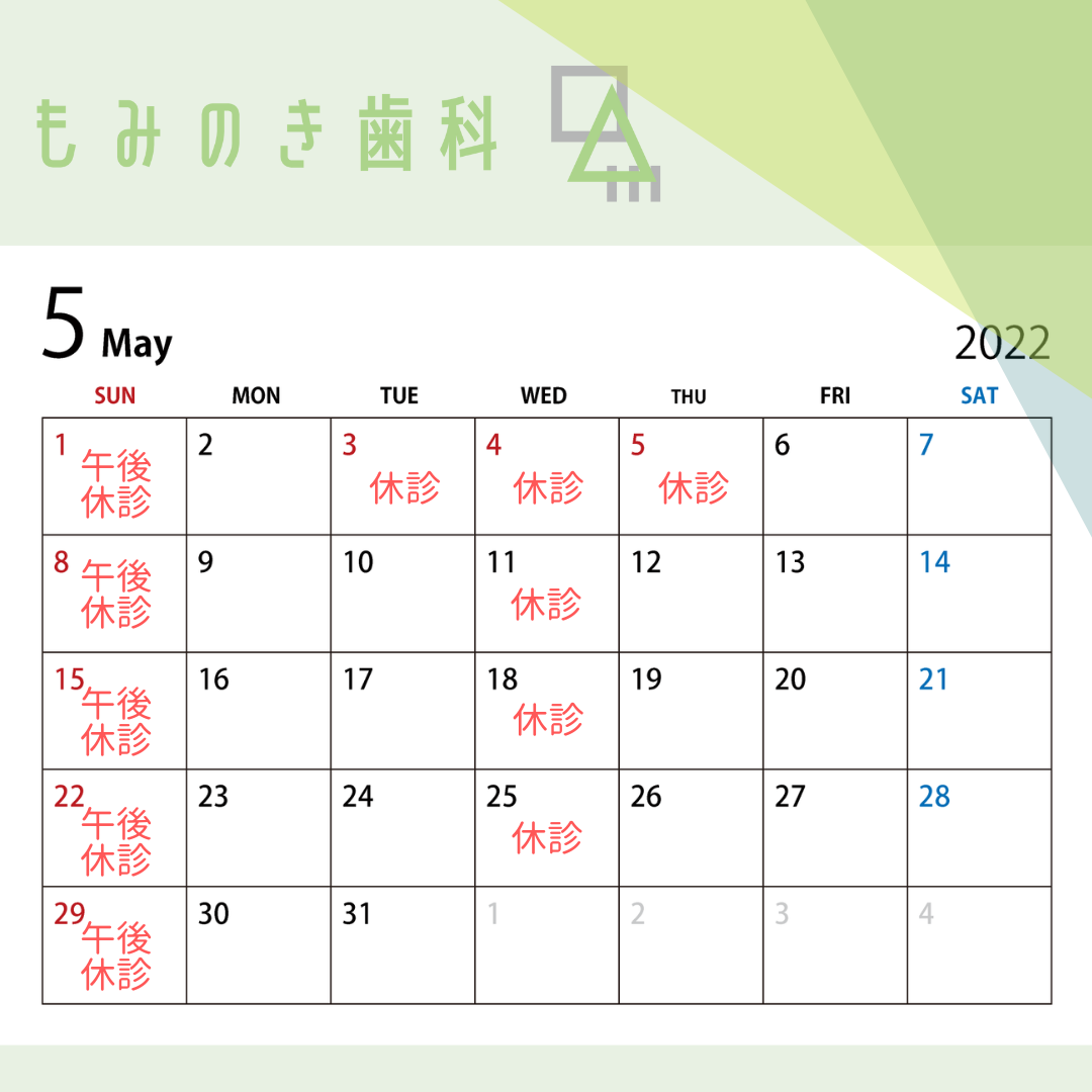 2022.05