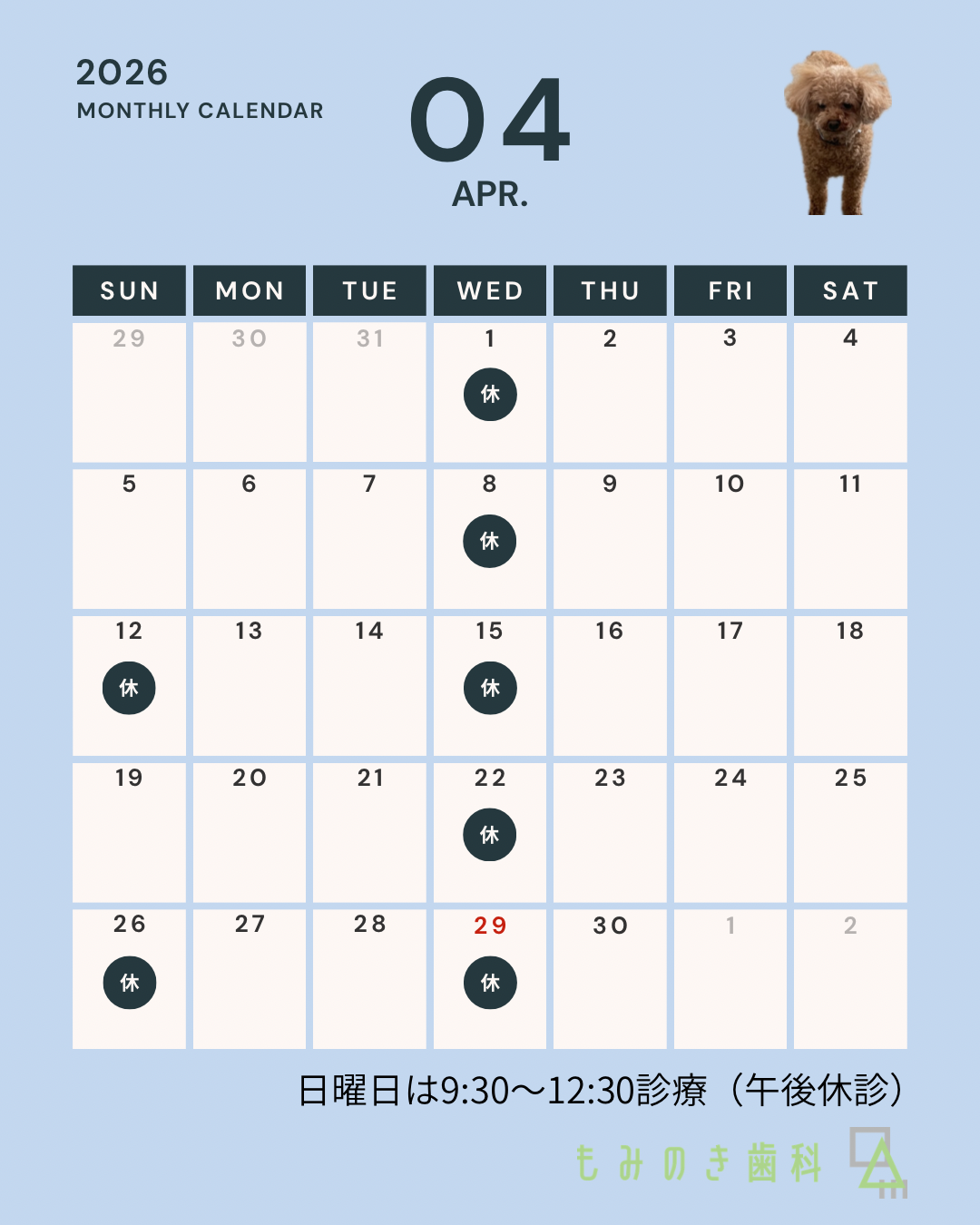 カラフル　シンプル　2026年　1月〜12月　カレンダー 月間　スケジュール　 Instagram投稿(45)